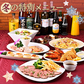 スリーゼのおすすめ料理2