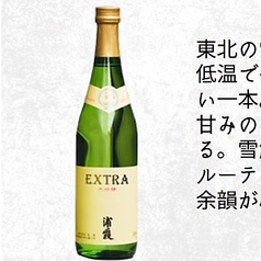 【桜川酒造/山形】Kairagi 純米大吟醸櫂楽技(720ml)/【株式会社佐浦/宮城】浦霞 エクストラ大吟醸(720ml)