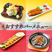 スリーゼのおすすめ料理3