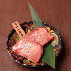 厚切り牛タン