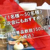 眞屋 高知店のおすすめ料理2