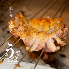 鶏モモ一枚焼き