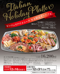 Pizzeria Amenita ピッツェリア アメニータのおすすめ料理2