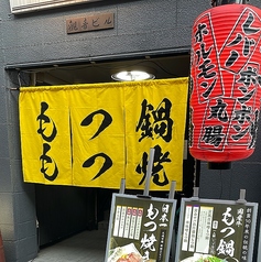 やおき