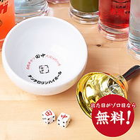 2個のサイコロを振って出た目の合計でうれしい特典！