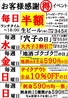 ぎふ初寿司 祖父江店のおすすめポイント2