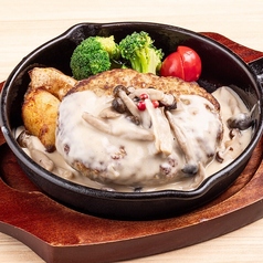 ポルチーニ薫るきのこのクリームソースのハンバーグ
