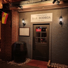 BAR BODEGA バル ボデガの外観1