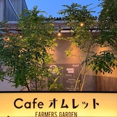 撮影スポットもご用意しております！