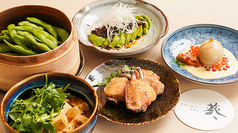 さけとめし葵のおすすめ料理3