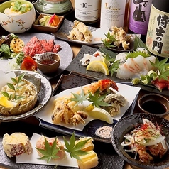 天富良 あま多のコース写真