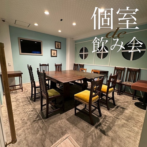 近鉄奈良駅 完全個室／2室完備 プライベート空間 モニター＆カラオケ付 新年会や2次会