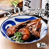 脂の乗ったぶりに、甘辛い煮汁。出汁をまとった大根が後を引く。盃が自然と進む、完成度の高い一皿。