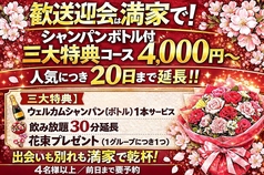 蛸焼き 炭火 満家の写真