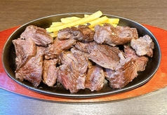 カットステーキ300g