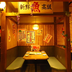 みんなの株式居酒屋 元気 志津店の特集写真