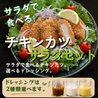一福来のおすすめポイント1