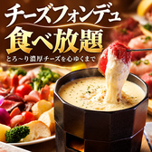 サルーテジャポン 渋谷店のおすすめ料理3