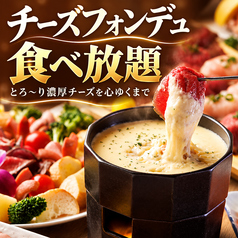 サルーテジャポン 渋谷店のおすすめ料理3