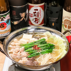 九州ごはんどんたく 九州の郷土料理とこだわりのお酒のおすすめポイント1