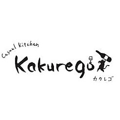 Casual Kitchen Kakurego カクレゴのコース写真