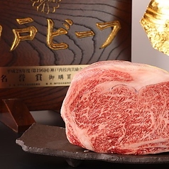 神戸牛ダイア 上野1号店 KOBE BEEF DAIAの特集写真