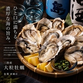 金葉 新橋店のおすすめ料理2