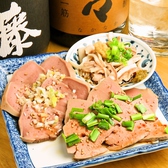 恵比寿 ハジカミのおすすめ料理3