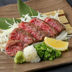 葡萄牛モモ肉タタキ～柚子胡椒を添えて～