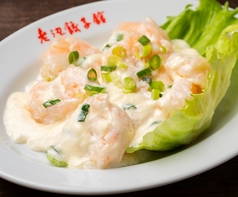 海老のマヨネーズ炒め