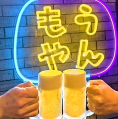 もうやんカレー大宮店のおすすめ料理1