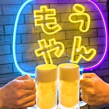 もうやんカレー大宮店のおすすめ料理1