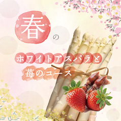 ドメニカ・ドーロのコース写真