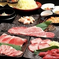 馬車道 de 焼肉 DOURAKU ドウラク 北仲ブリック＆ホワイト店のおすすめ料理1