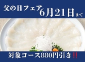 玄品  大船の写真