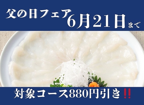 　　　　　　　　　　　　　◆◆自慢のふぐ刺し【てっさ】◆◆
