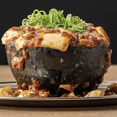 メガ盛り麻婆豆腐