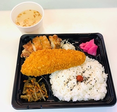 鮭から弁当