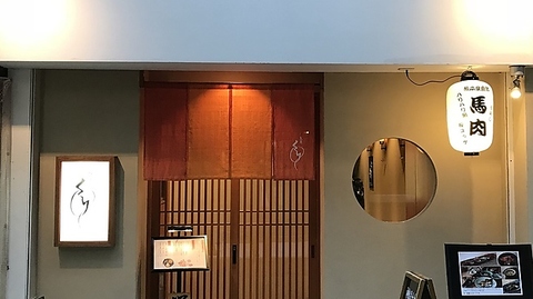 落ち着いた和の雰囲気の店内で、本格的な日本料理をカジュアルかつリーズナブルに