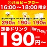 【焼鳥×鍋居酒屋】北新地鳥屋　谷町四丁目店のおすすめポイント3