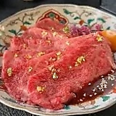 黒牛炙りユッケ