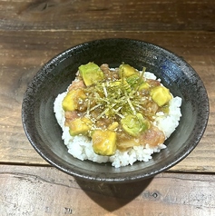 ネギトロアボカド丼