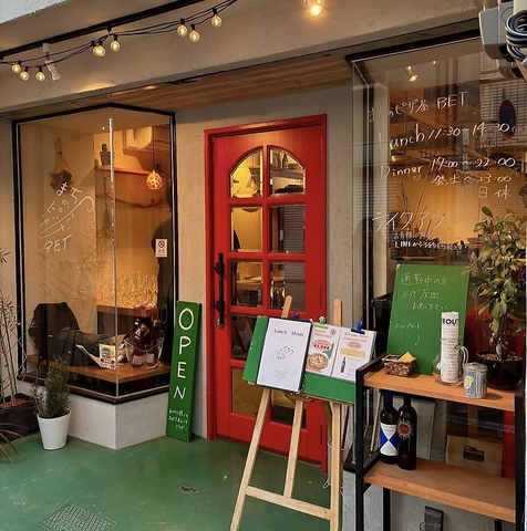 水分量を極限まで増やした高加水ピザ！