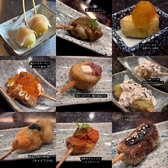 創作 串揚げ 変元自在の写真