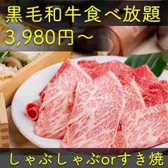 銀座しゃぶ輝 品川店の写真