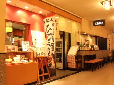 しら河 栄店の雰囲気1