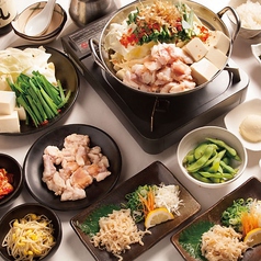 情熱ホルモン 南草津酒場のコース写真