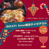 洋食&CAFE BUCATIの詳細