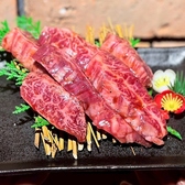 焼肉 牛皇のおすすめ料理2