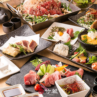 ［土日祝日限定］席のみ予約でお会計から10％OFF